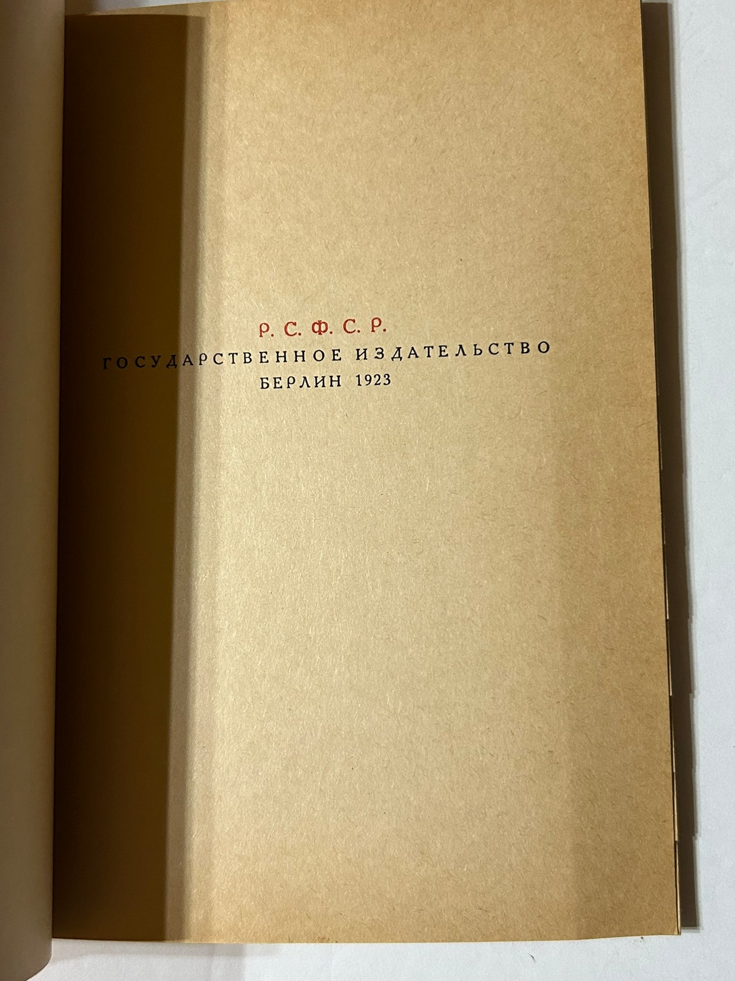 BOOK "FOR THE VOICE" 1923 ILLUSTRATED BY EL LISSITZKY
