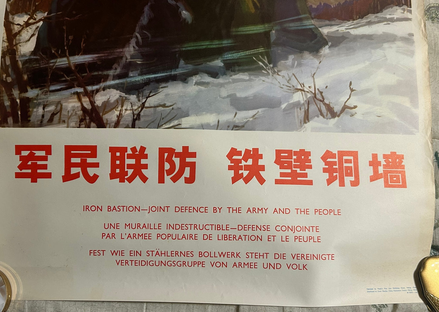 CHINESE IRON BASTION POSTER WITH MILITARY SCENE