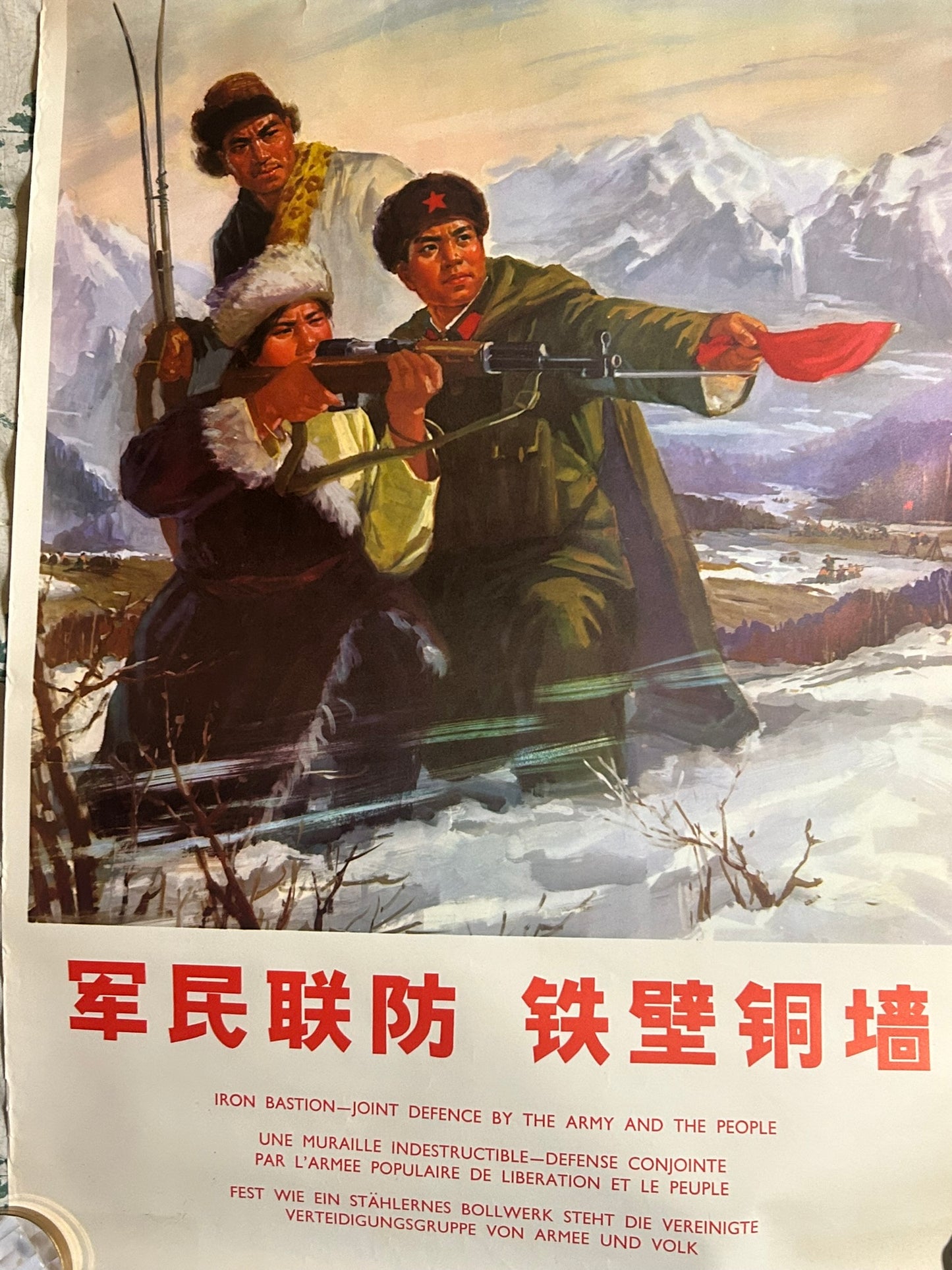 CHINESE IRON BASTION POSTER WITH MILITARY SCENE